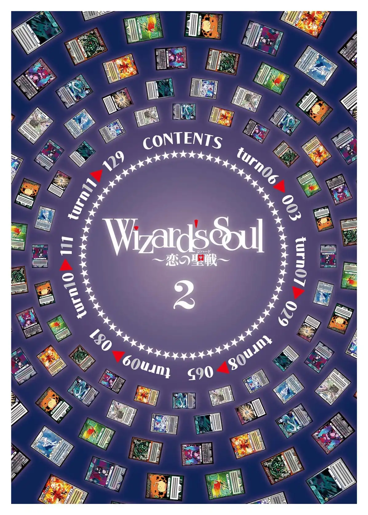 Wizard's Soul - Koi no Seisen Chapter 6 2